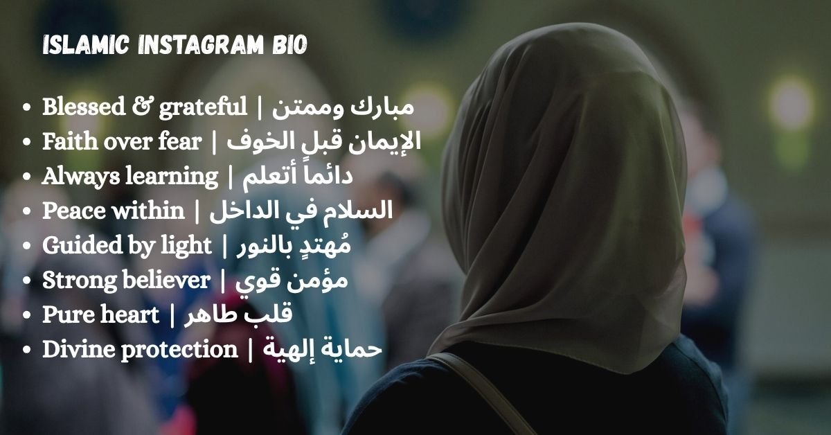 islamic-instagram-bio